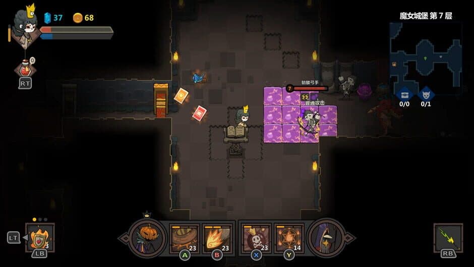 Crown Trick screenshot 2