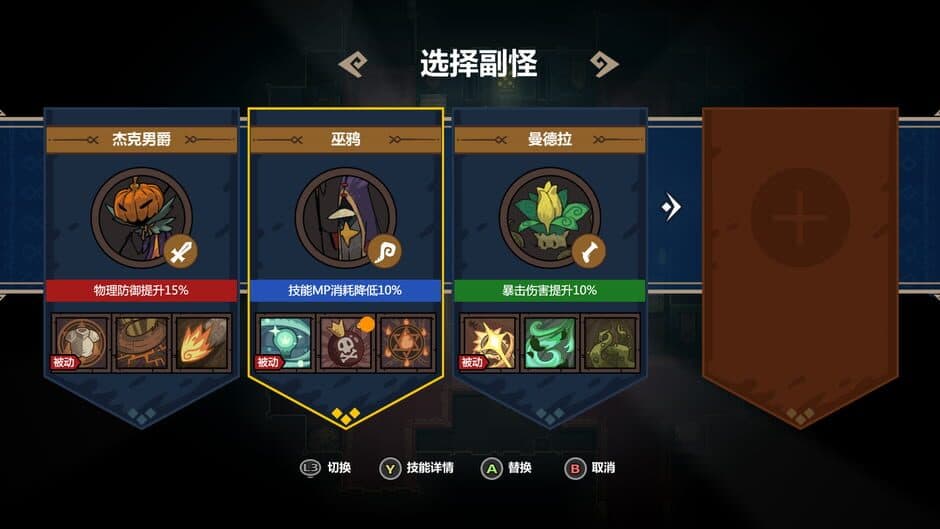 Crown Trick screenshot 1