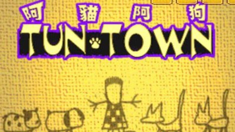 Tun Town screenshot 3