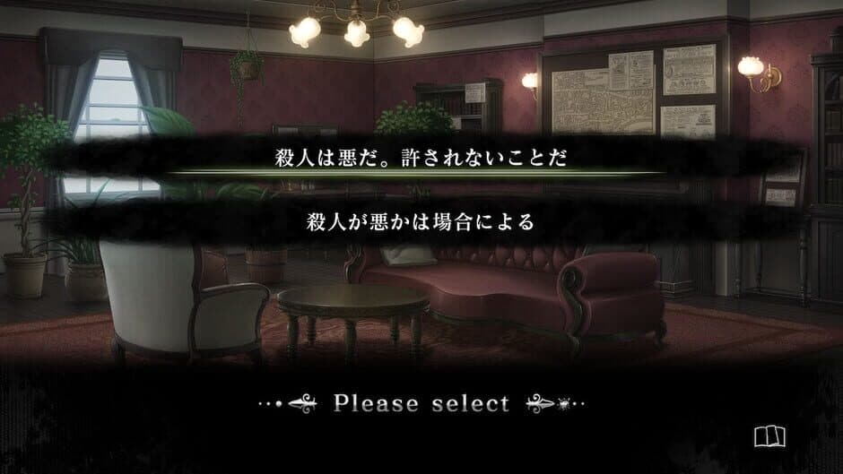 Murder Detective: Jack the Ripper screenshot 4