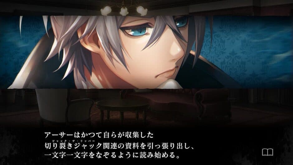 Murder Detective: Jack the Ripper screenshot 5