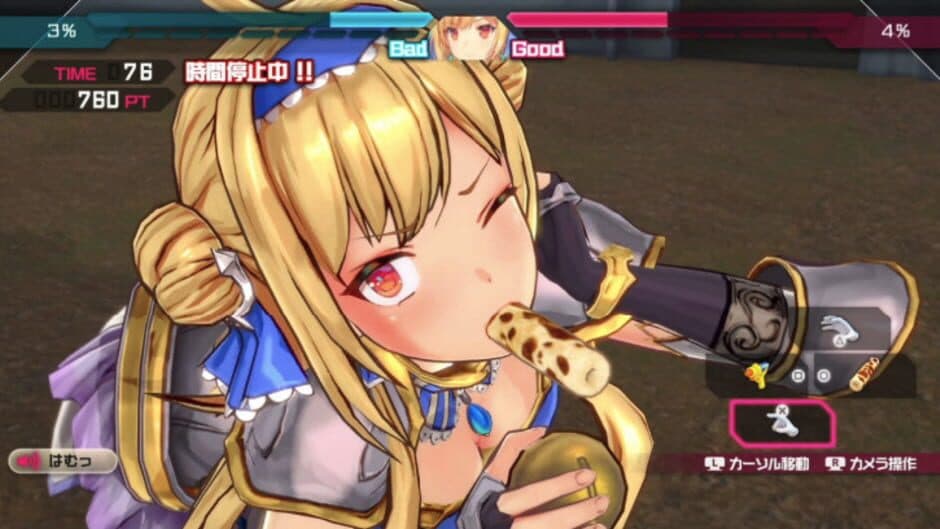 Bullet Girls Phantasia screenshot 6