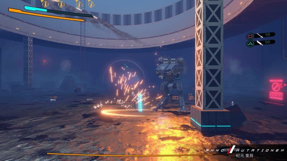 Anno: Mutationem screenshot 1