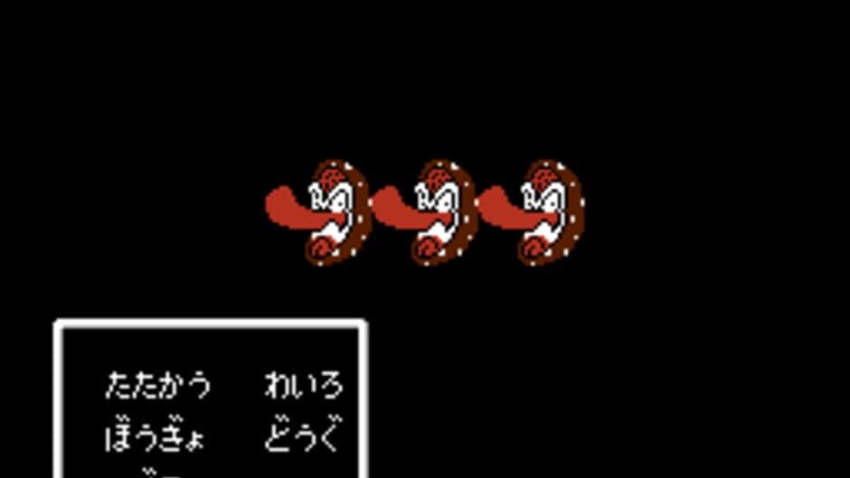 Sansara Naga screenshot 1