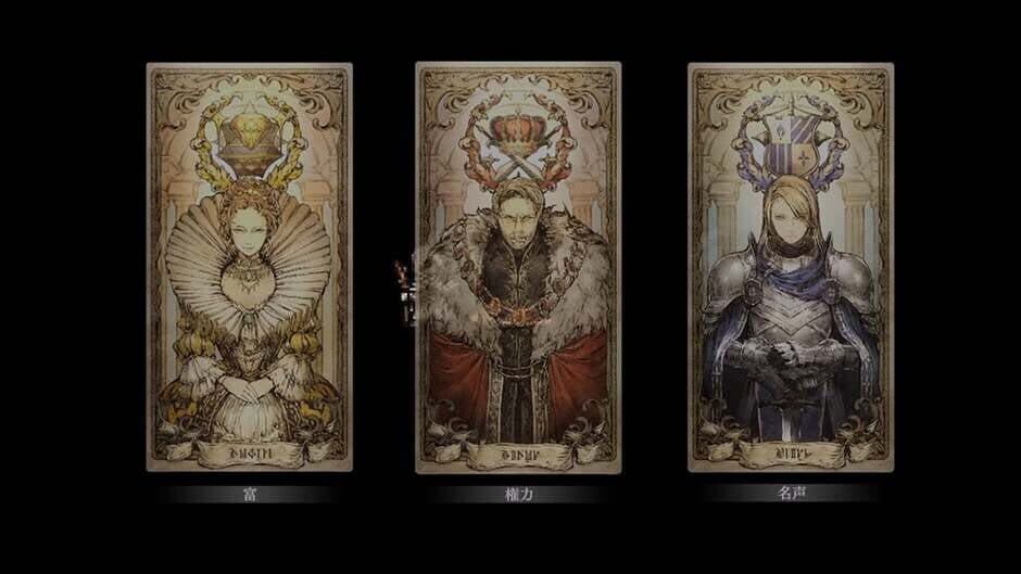 Octopath Traveler: Champions of the Continent screenshot 3