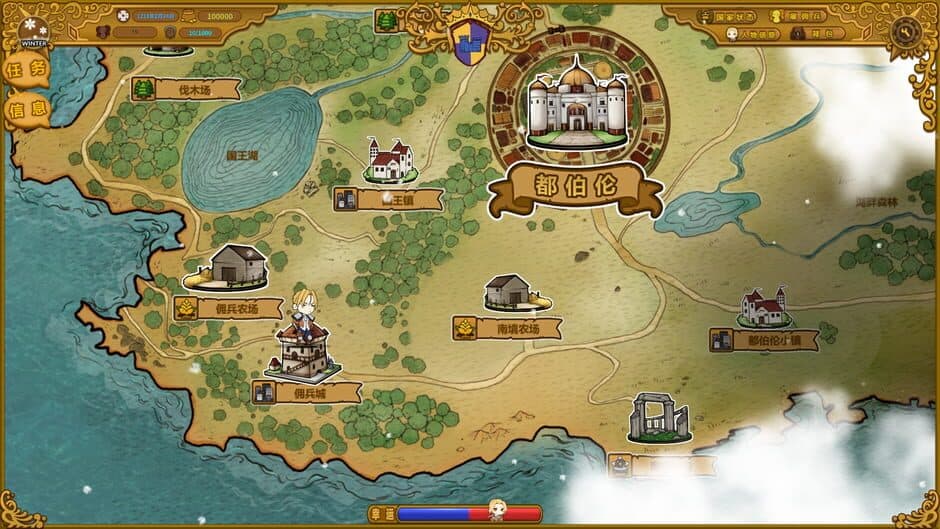 The Mercenary Rise screenshot 6