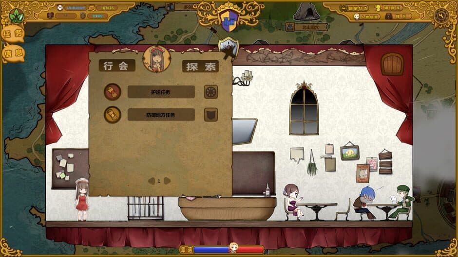 The Mercenary Rise screenshot 1