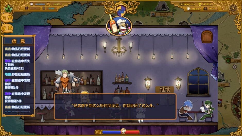 The Mercenary Rise screenshot 3