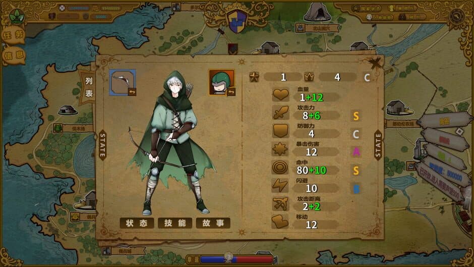 The Mercenary Rise screenshot 9