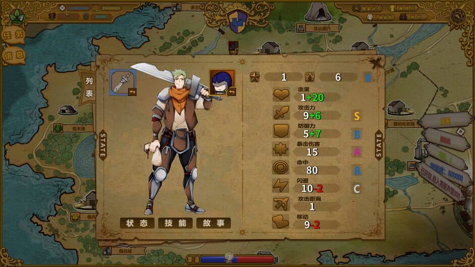 The Mercenary Rise screenshot 2