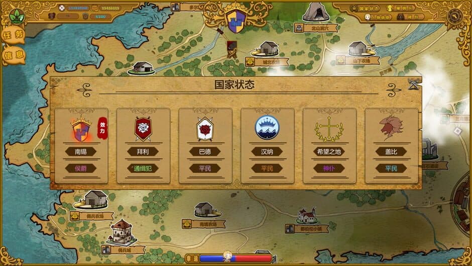 The Mercenary Rise screenshot 7