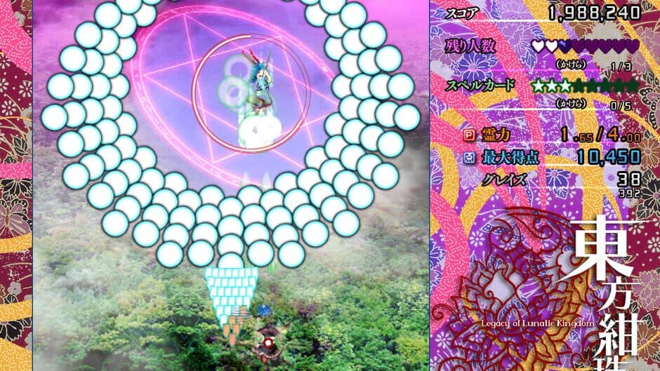 Touhou Kanjuden: Legacy of Lunatic Kingdom screenshot 9