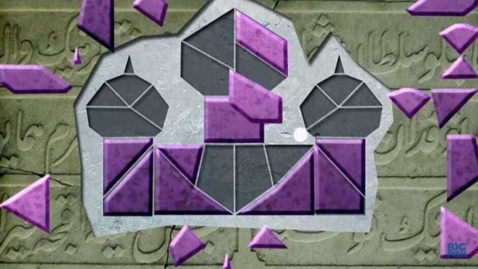The Sultan's Labyrinth screenshot 1