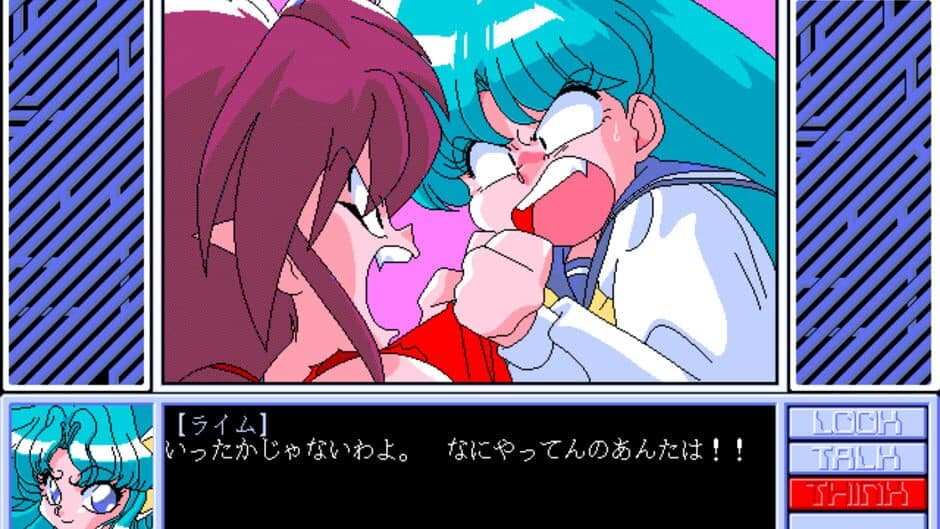 Houma Hunter Lime Dai 02 Wa screenshot 3