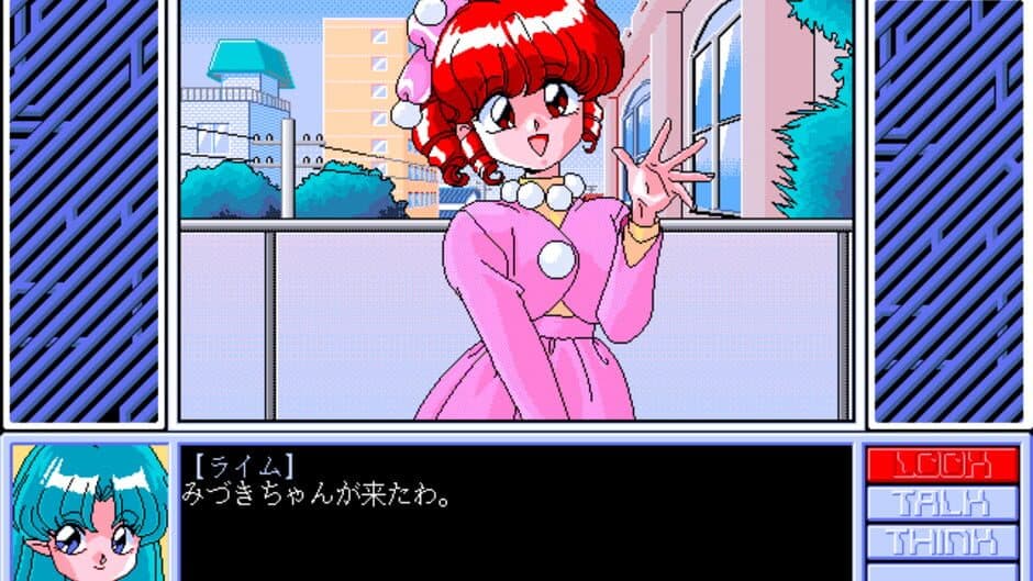 Houma Hunter Lime Dai 03 Wa screenshot 2