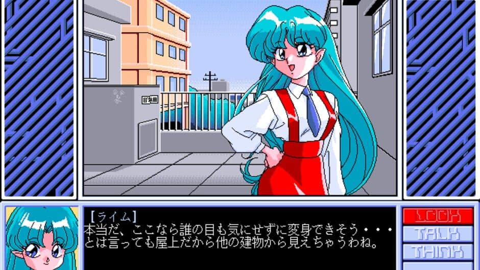 Houma Hunter Lime Dai 03 Wa screenshot 3