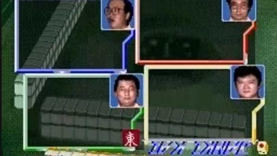 Sakurai Shouichi no Jankiryuu Mahjong Hisshouhou screenshot 2