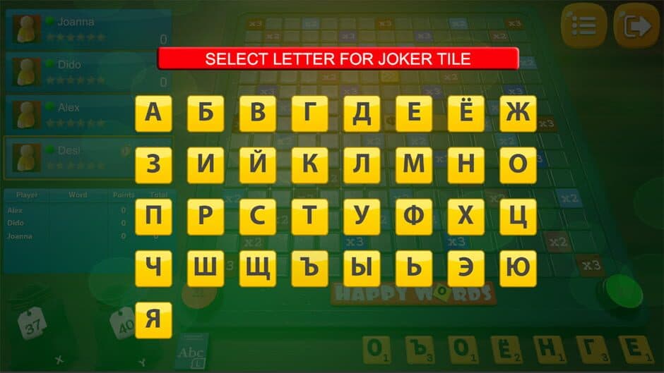 Happy Words screenshot 5