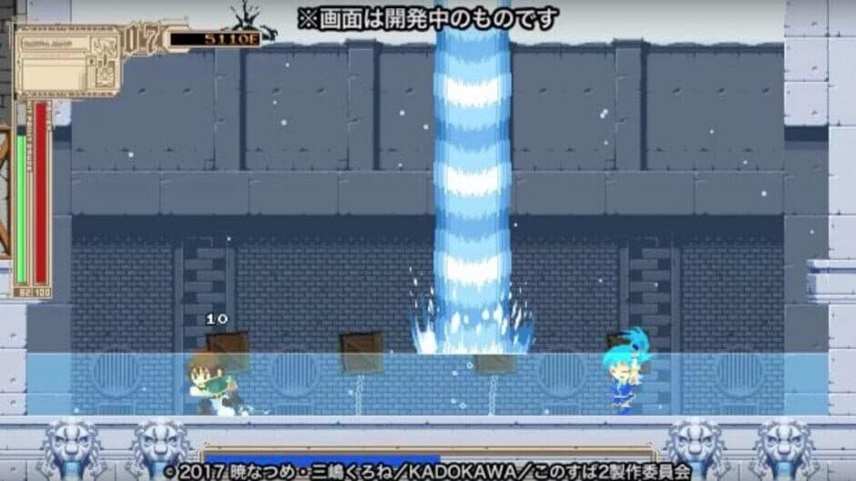 Kono Subarashii Sekai ni Shukufuku wo! Fukkatsu no Beldia screenshot 4