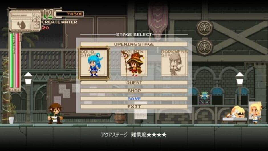 Kono Subarashii Sekai ni Shukufuku wo! Fukkatsu no Beldia screenshot 2