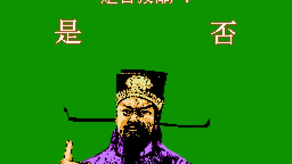 Bāo Qīngtiān screenshot 3