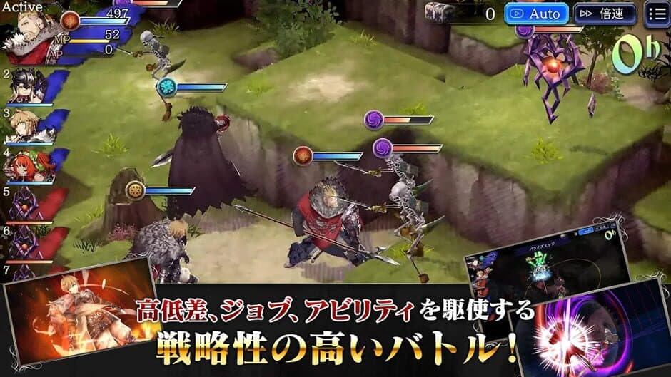 War of the Visions: Final Fantasy Brave Exvius screenshot 2