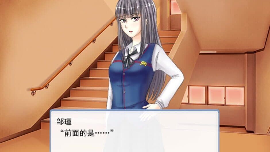 Memory of Torenia screenshot 2