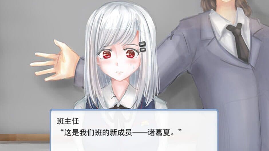 Memory of Torenia screenshot 5