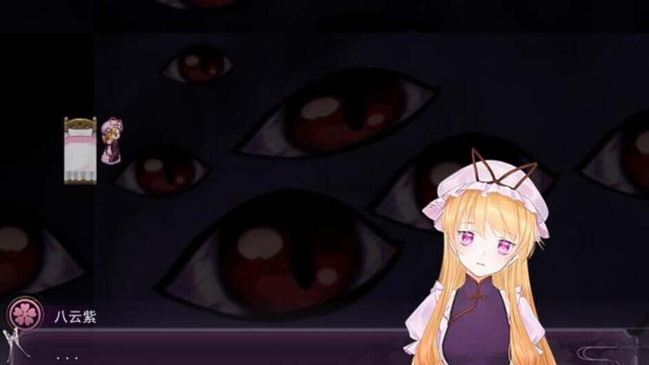 Flowering Across the Hakugyokurou screenshot 3