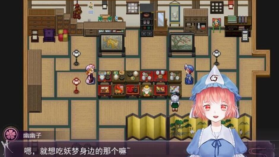 Flowering Across the Hakugyokurou screenshot 5