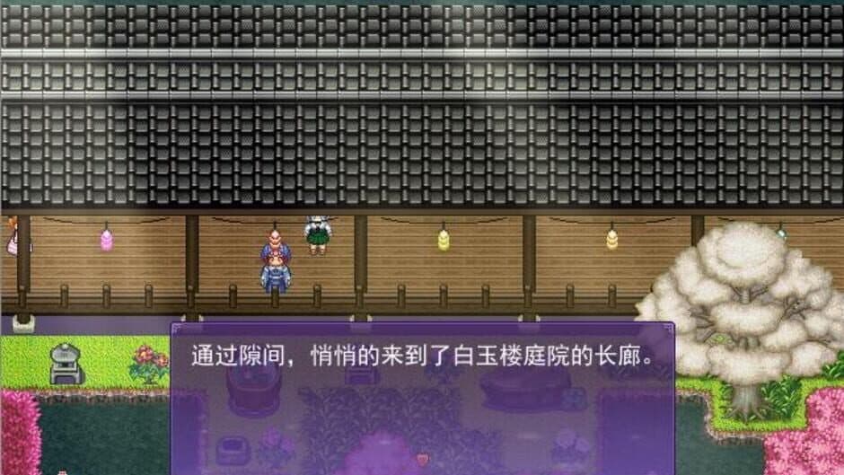 Flowering Across the Hakugyokurou screenshot 4