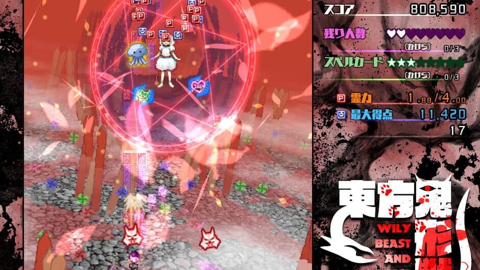 Touhou Kikeijuu: Wily Beast and Weakest Creature screenshot 9