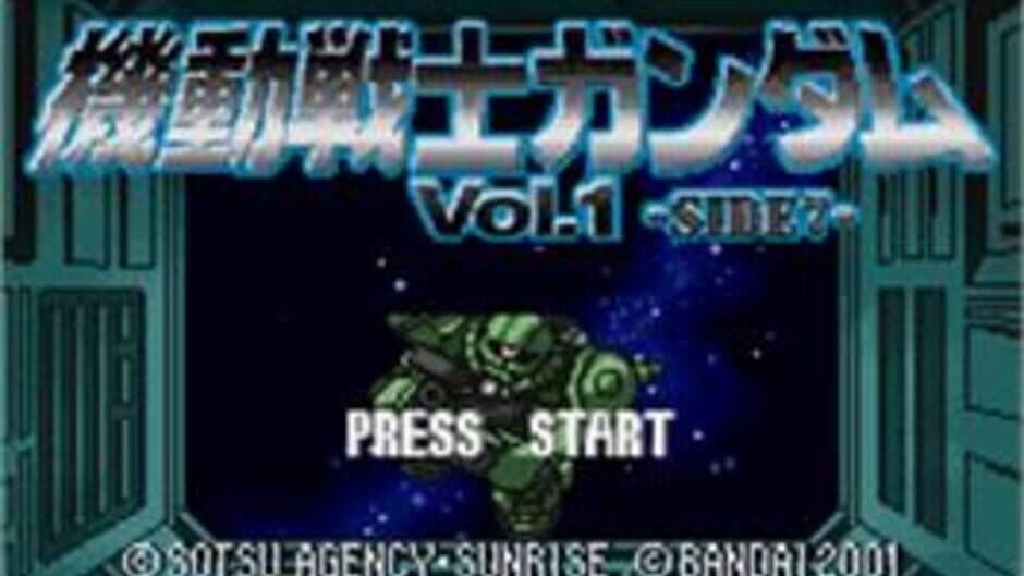 Mobile Suit Gundam Vol. 1 - Side 7 screenshot 1
