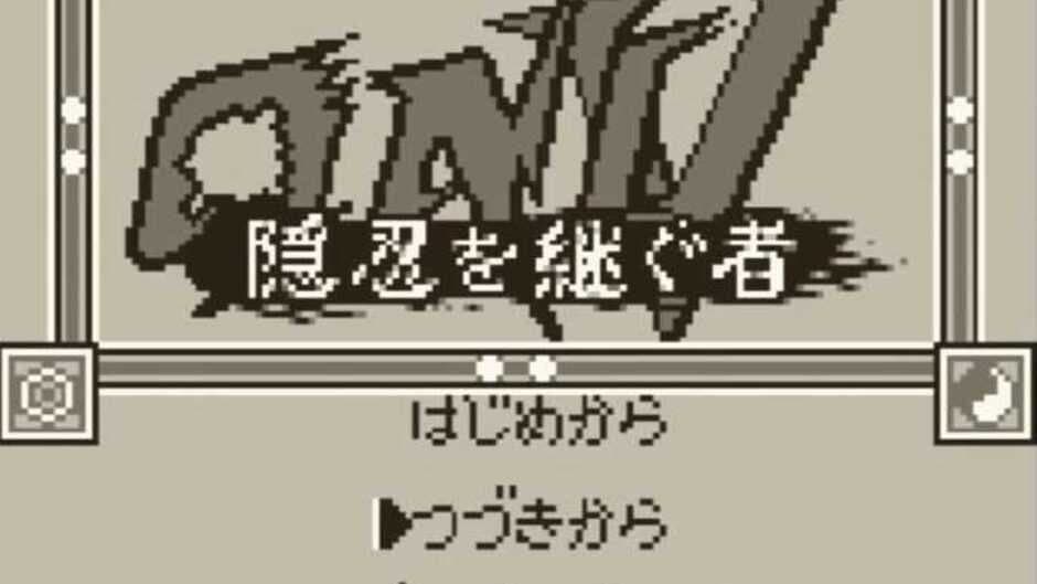 Oni V: Innin no Tsugumono screenshot 2