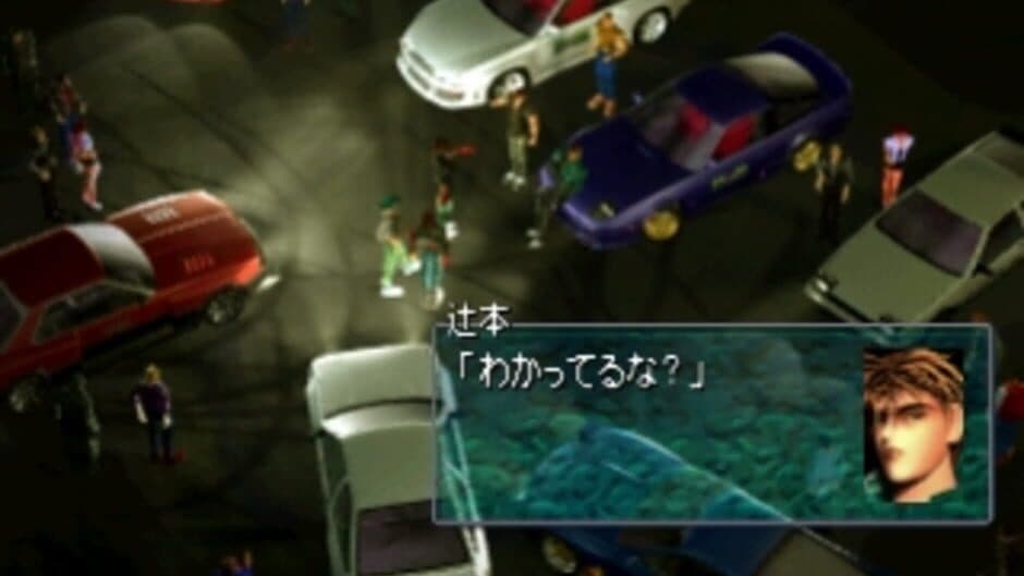 Racing Lagoon screenshot 4