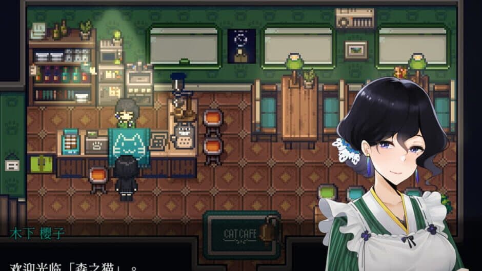 Tales of the Black Forest screenshot 6