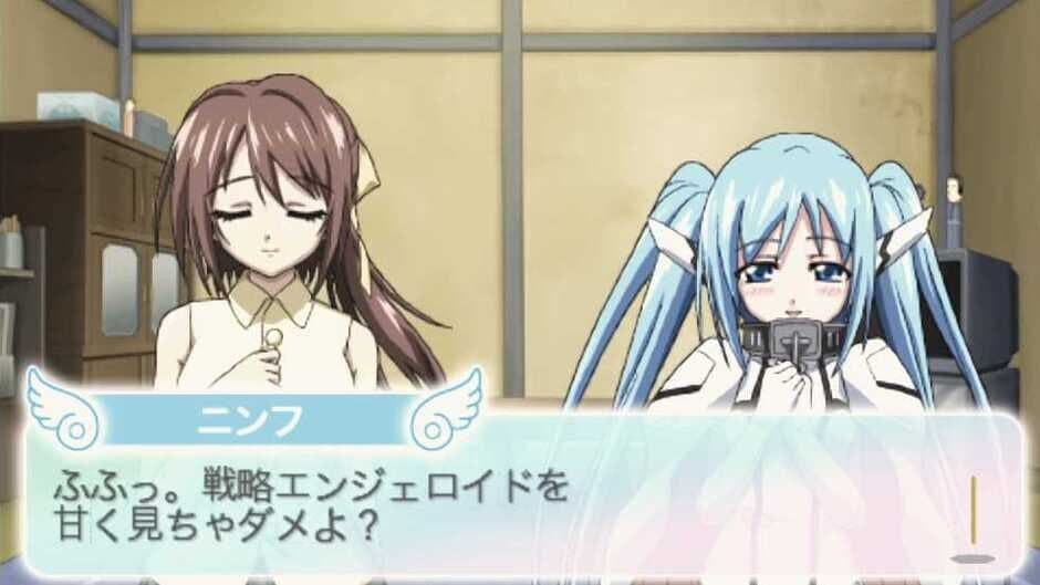 Sora no Otoshimono: Doki-doki Summer Vacation screenshot 4