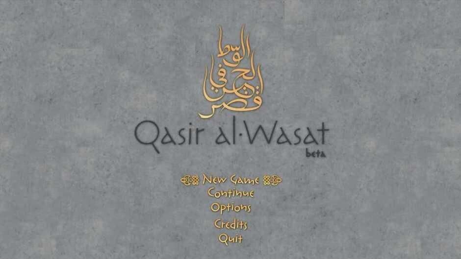 Qasir Al-Wasat: A Night in-Between screenshot 2