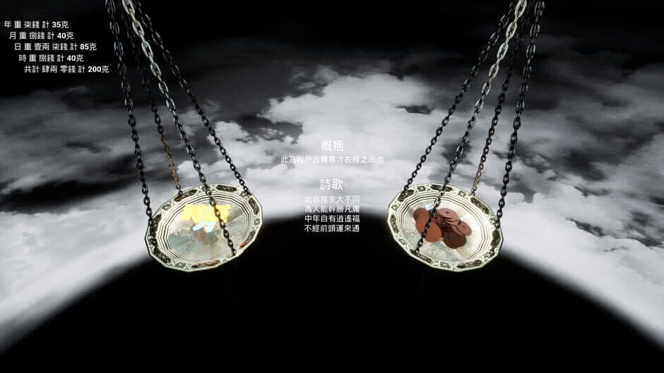 Fortune Telling screenshot 1
