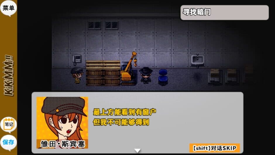 KikiMimi screenshot 7