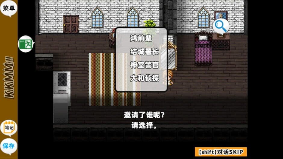 KikiMimi screenshot 6