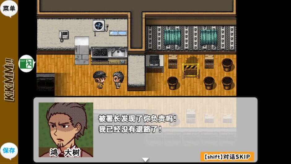 KikiMimi screenshot 4