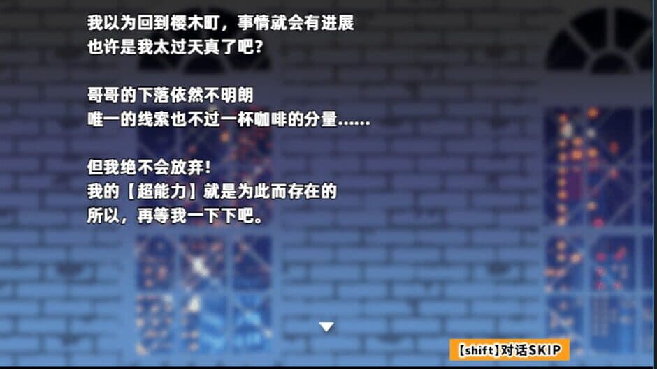 KikiMimi screenshot 8