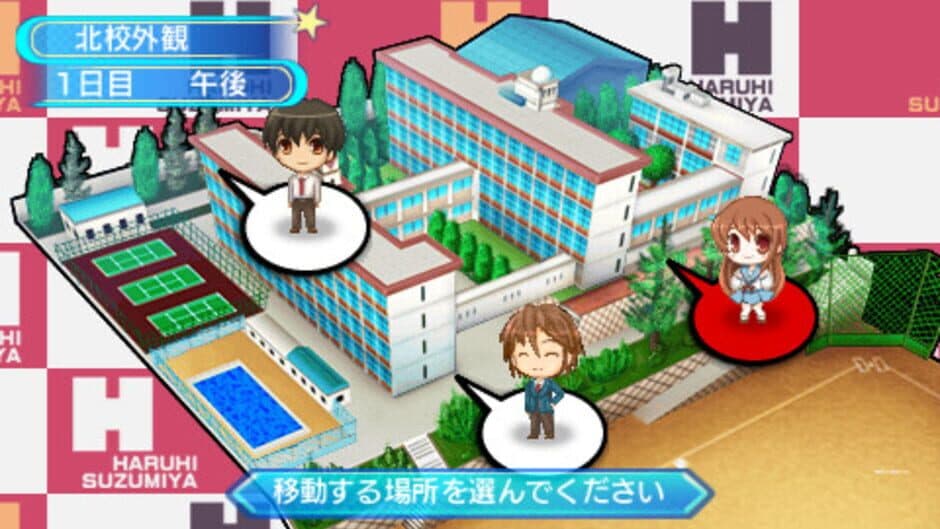 Suzumiya Haruhi no Yakusoku screenshot 3