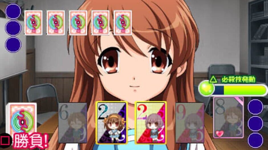 Suzumiya Haruhi no Yakusoku screenshot 1