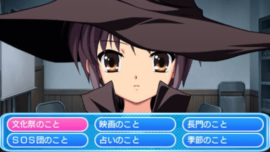 Suzumiya Haruhi no Yakusoku screenshot 6