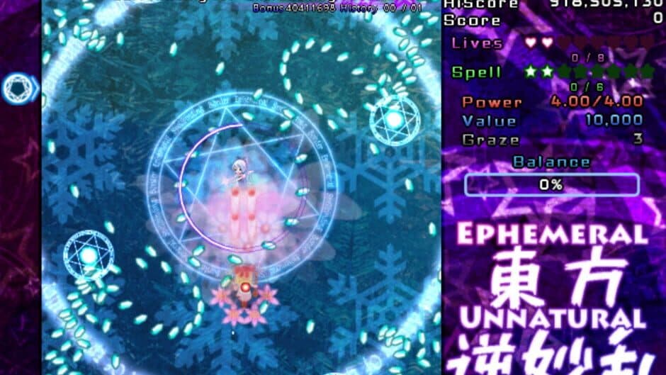 Ephemeral Unnatural Balance screenshot 2