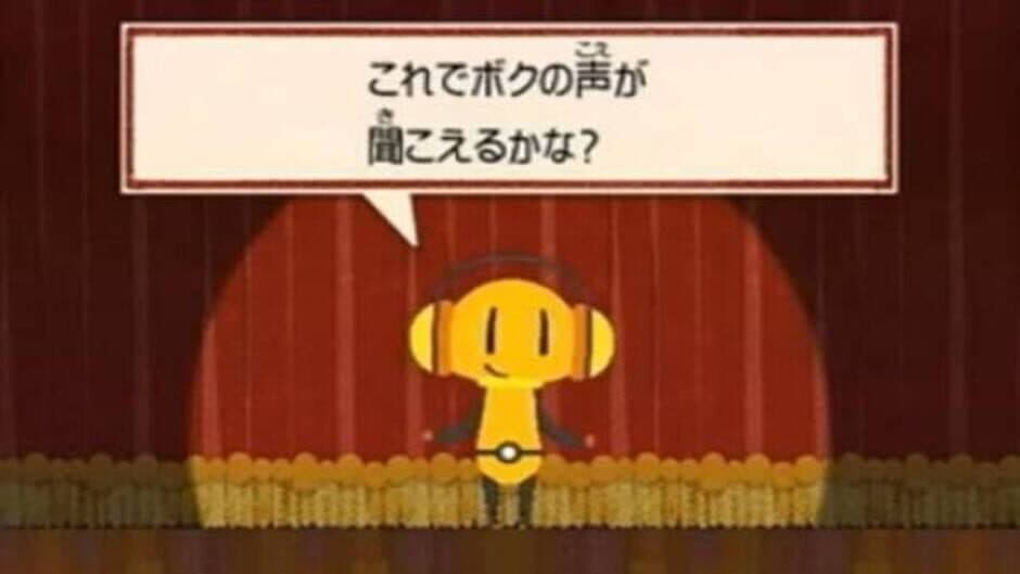 Kiki Trick screenshot 1