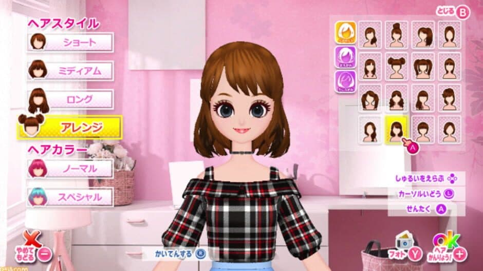Model Debut #Nicola screenshot 4