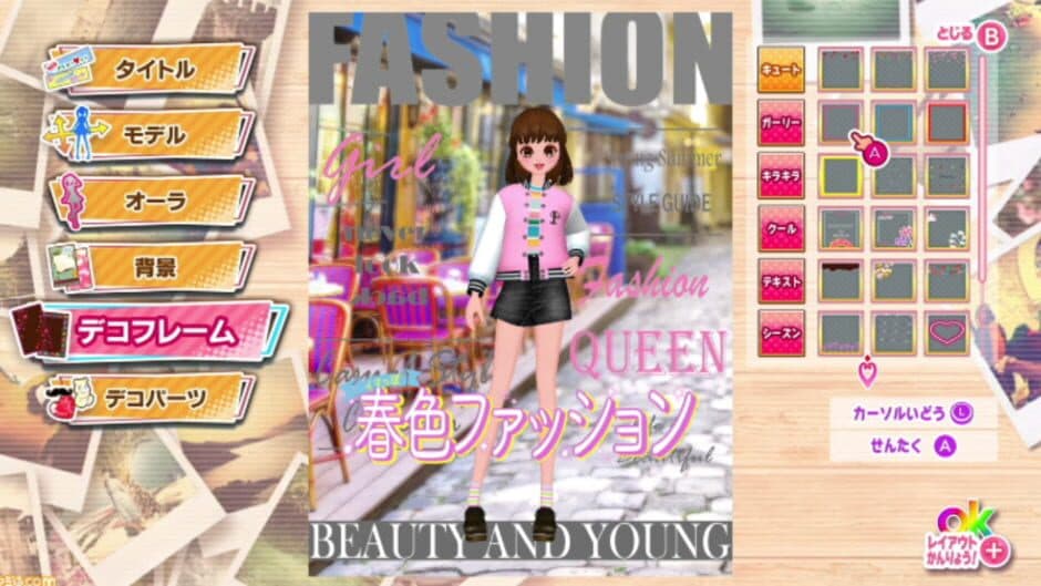 Model Debut #Nicola screenshot 1